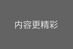 电竞,ANTGAMER,蚂蚁